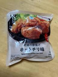 若鶏の唐揚げ ホットチリ味