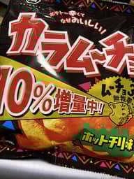 カラムーチョチップス ホットチリ味