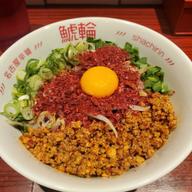 旨辛赤まぜそば 5辛