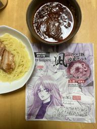 濃厚魚介豚骨激辛つけ麺 辛杉家の憂鬱2nd 辛すぎInspire凪-NAGI-エクストラ 戦闘力7