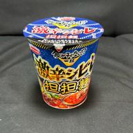 飲み干せない！？　一杯 激辛シビレ担々麺 激辛