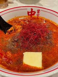 誠ファイア 辛さ10倍以上