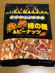 激辛柿の種 & ピーナッツ