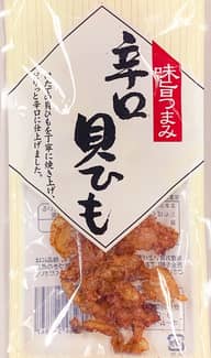 味旨つまみ 辛口貝ひも