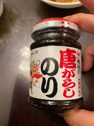 桃屋の唐がらし のり