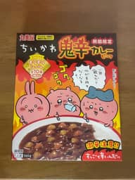 ちいかわ鬼辛カレー