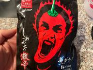 【統合済み】しあわせの激辛 辛ボナーラ 1.88KM