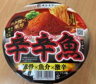 【統合済み】麺処井の庄監修 辛辛魚らーめん（2023） 豚骨×魚介×激辛