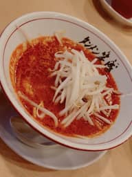 赤海タンメン ＋マグマ玉