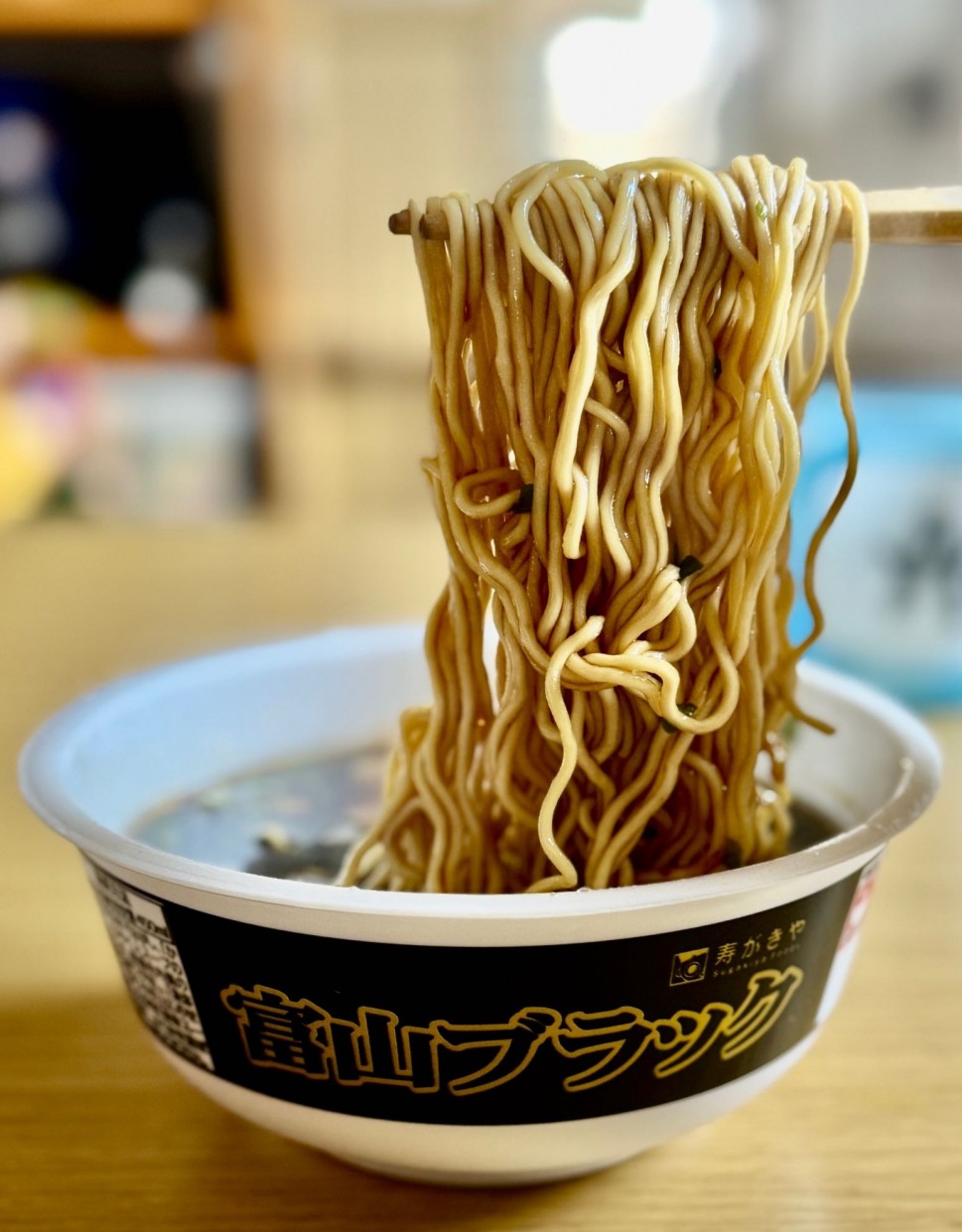 富山ブラック(カップ麺)