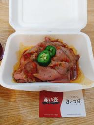 壺の激辛ローストビーフ 激辛