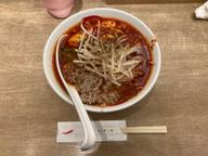 痺れマグマ マグマ