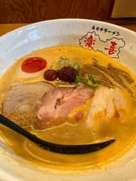 旨辛塩とんこつ 辛め