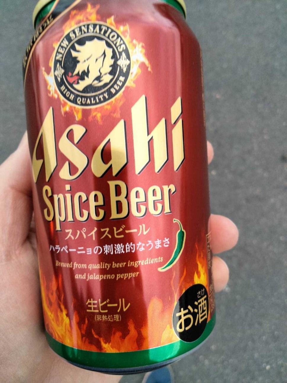 スパイスビール