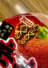 麺処井の庄監修 辛辛魚らーめん (2025)  豚骨×魚介×激辛