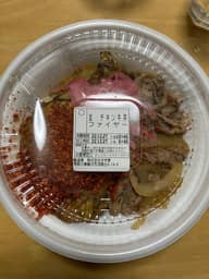 ファイヤー炭火チキン牛丼 辛