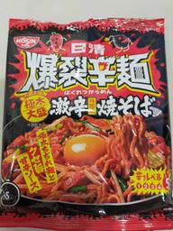 日清 爆裂辛麺 激辛焼そば 辛さレベル5