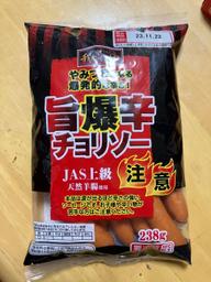 我が家のビストロ 旨激辛チョリソー