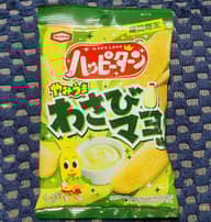 ハッピーターン やみうま わさびマヨ味