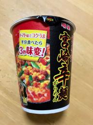 チャルメラ　宮崎辛麺 レベル4