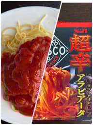 超辛アラビアータ スコーピオン 超辛