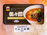 祥瑞 担々麺 冷凍