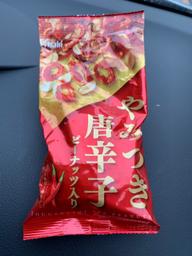 やみつき唐辛子 ピーナッツ入り