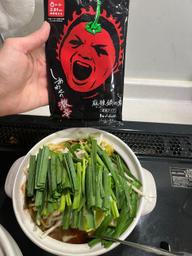 【統合済み】しあわせの激辛 麻辣鍋の素 2.81KM