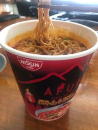 東京NOODLES AFURI 覚醒 激辛柚子塩らーめん