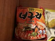 ノグリラーメン