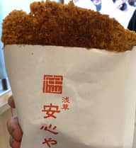                   ザージーパイ 麻辣味