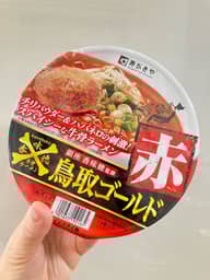 銀座香味徳監修 鳥取ゴールド 赤