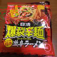 爆裂辛麺 レベル5