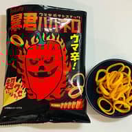 暴君ハバネロ ウマ辛