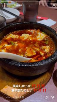 頂天石焼き麻婆豆腐 中辛、激辛，地獄辛