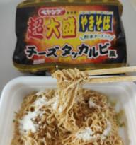 超大盛ペヤングやきそばチーズダッカルビ風