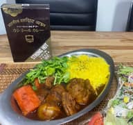 カシミールカレー 極辛