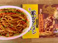 蒙古タンメン中本 汁なしカレーマサラ麺 9辛