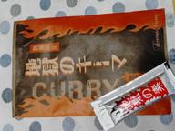 別府地獄のキーマ 大魔王