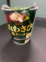 山わさび塩ラーメン 改