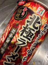 セブンプレミアム　蒙古タンメン中本　北極