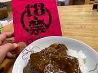 18禁カレー(ピンク) 甘口？？