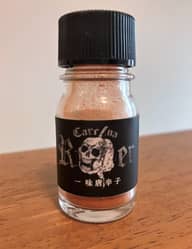 キャロライナリーパー 国産 超激辛一味唐辛子