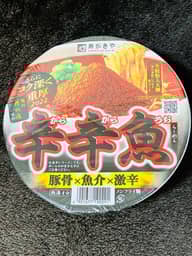 【統合済み】麺処井の庄監修 辛辛魚らーめん（2021） 豚骨×魚介×激辛