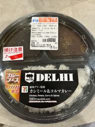 銀座デリー監修カシミール＆コルマカレー 激辛