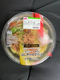 （大豆ミンチ使用）冷やし坦々まぜそば