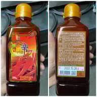 カプサイシンソース