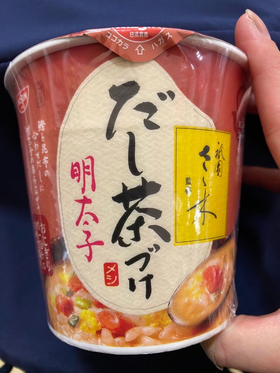 だし茶づけ 明太子