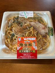 鬼金棒シビカラ焼き味噌ラーメン