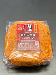  赤から炒飯おむすび